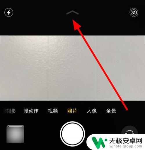 手机拍照怎样打开灯光 苹果手机拍照时怎么开启闪光灯