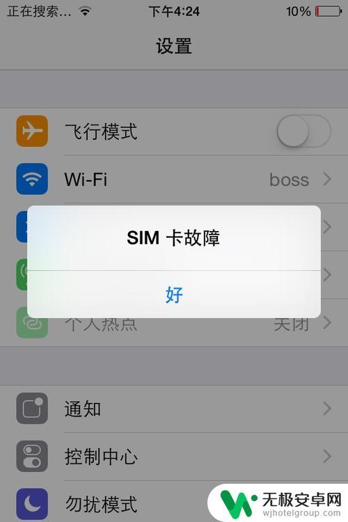 手机电信卡没有信号是什么原因 SIM卡正常但手机无法接收信号的解决方法