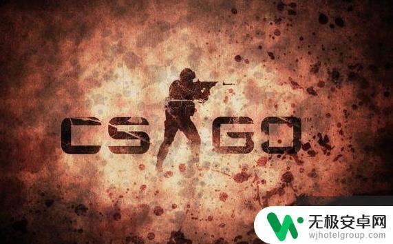 steam国际服代码 csgo国际服启动项修改