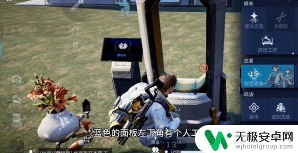 星球重启怎么将人工岛取消 星球重启中人工岛的退出方法