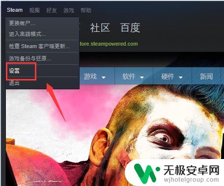 steam没有电脑怎么注册 steam如何在新电脑上进行授权