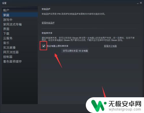 steam没有电脑怎么注册 steam如何在新电脑上进行授权