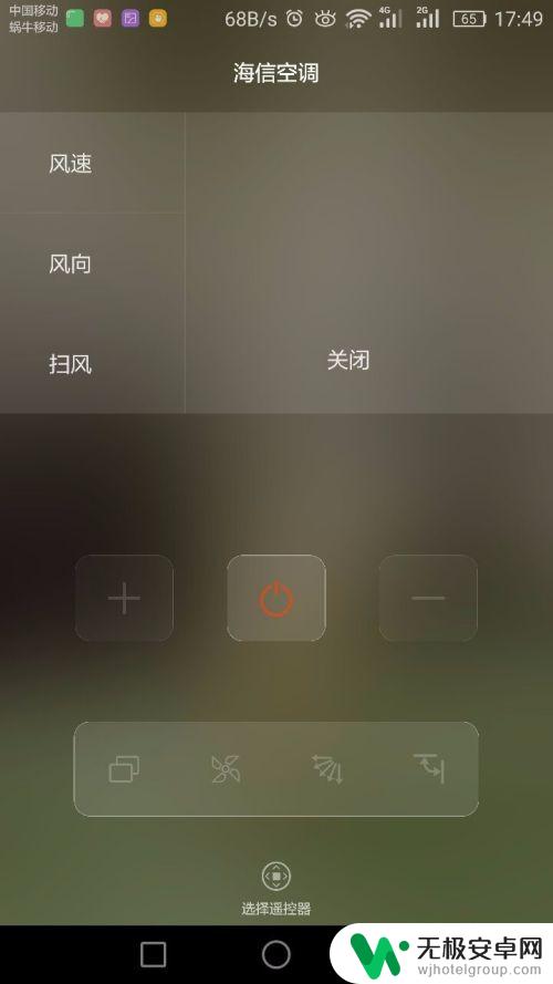 华为手机遥控空调万能遥控器 华为手机怎么设置空调遥控功能