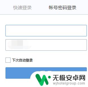 手机qq邮箱自动回复怎么关闭 QQ邮箱如何关闭自动回复功能