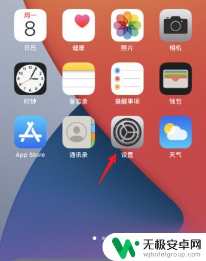 怎么关闭iphone5g网络 苹果手机如何关闭5G网络