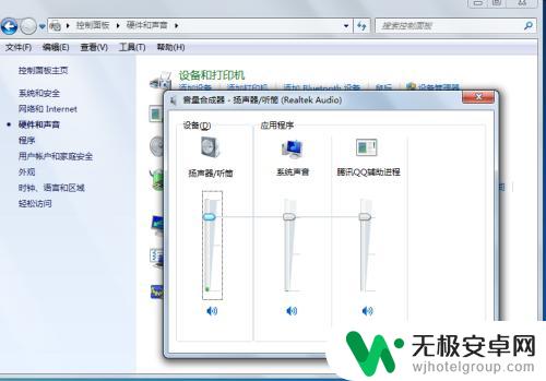 怎么让手机声音更大 电脑音量调节方法