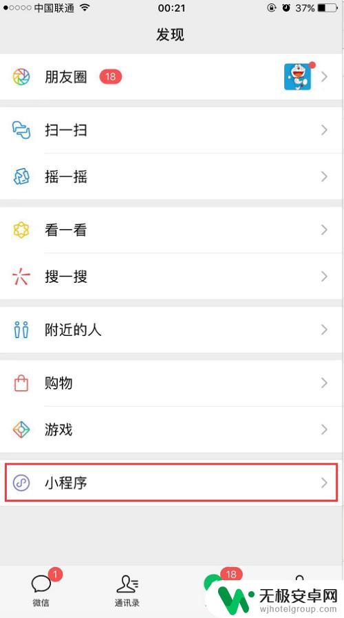 手机如何加水印 手机上怎么用APP给照片加水印