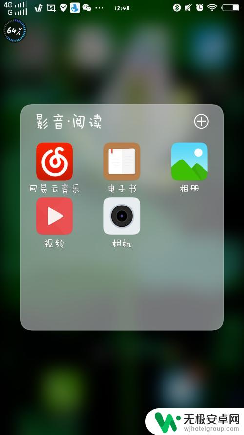 手机上怎么自由拼图 怎样用手机拼图软件