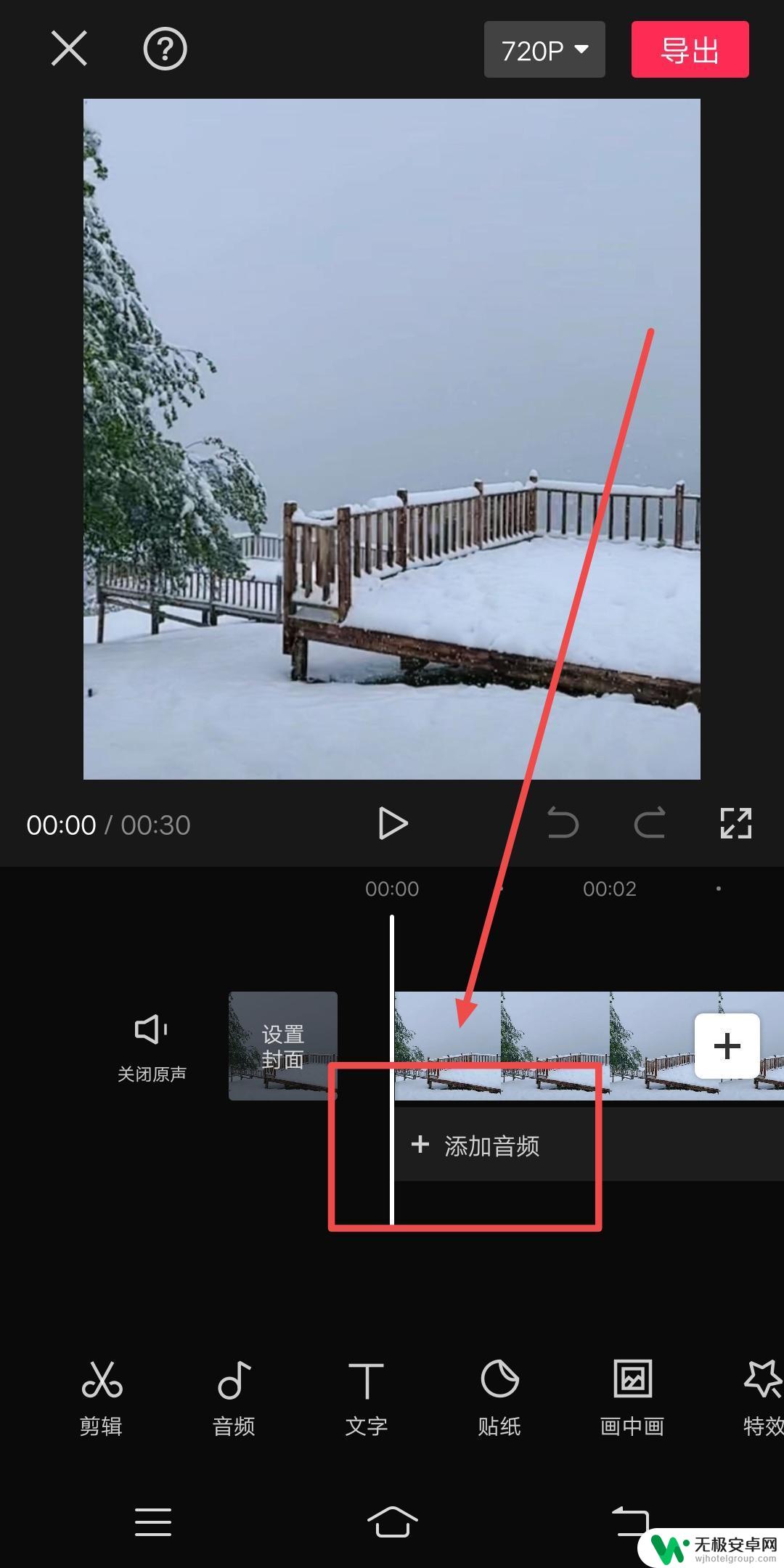 抖音废材的声音是怎么来的 拍抖音废柴那种声音怎么配的