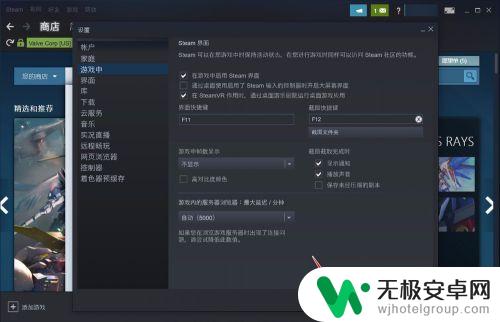 steam足球游戏怎么设置键盘 Steam如何自定义界面快捷键