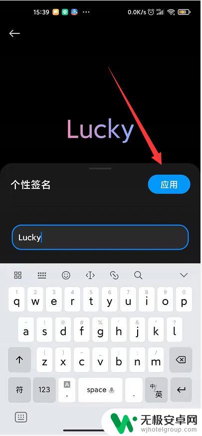 手机怎样黑屏出字 手机黑屏有字怎么解决