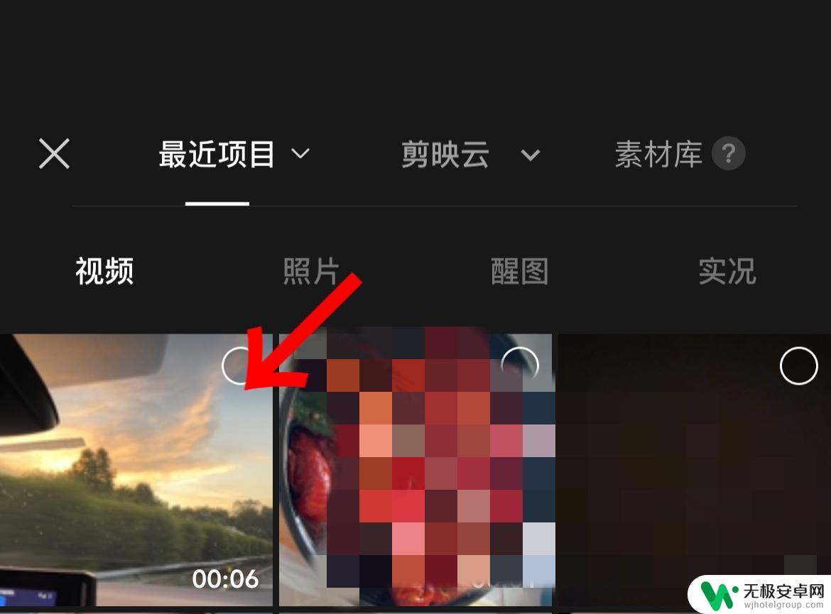 抖音如何上传4k高清视频 抖音怎么上传4k60帧