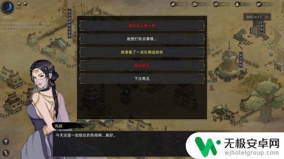 部落与弯刀如何离开部落 部落与弯刀退出部落步骤