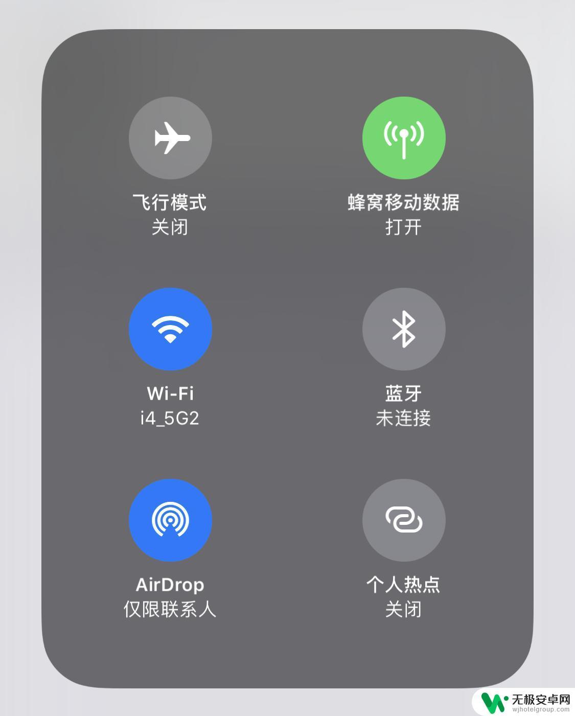 苹果手机为什么不能隔空投送照片 iOS 设备 隔空投送 功能无法识别其他设备如何解决