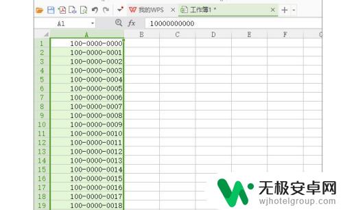 手机wps电话号码格式怎么改 WPS表格电话号码格式设置教程