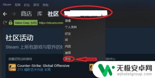 steam饰品出售 Steam游戏饰品市场