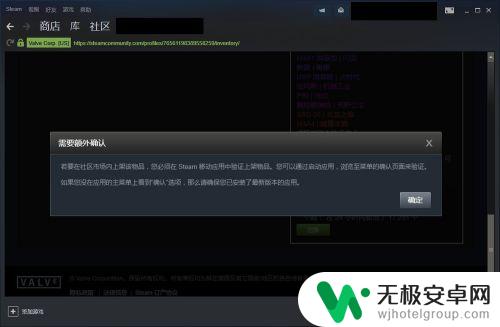 steam饰品出售 Steam游戏饰品市场