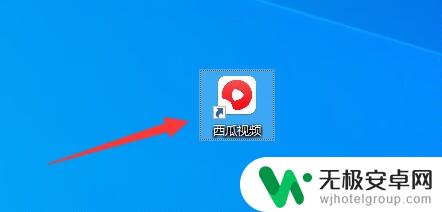 抖音开直播录屏西瓜视频可以吗 西瓜视频怎么在抖音直播放电影