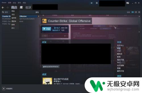 steam饰品出售 Steam游戏饰品市场