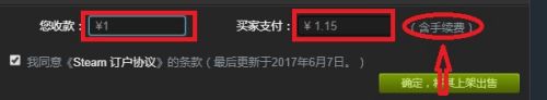 steam饰品出售 Steam游戏饰品市场