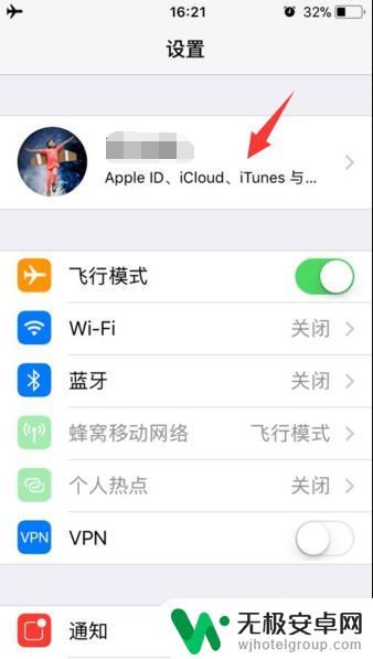 iphone电影商店不可用是什么原因 itunes store 电影商店显示不可用怎么办