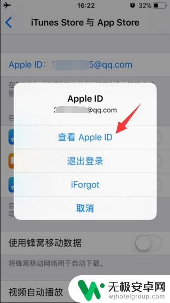 iphone电影商店不可用是什么原因 itunes store 电影商店显示不可用怎么办