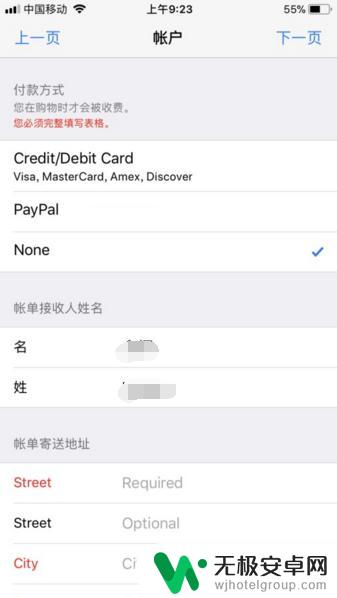 iphone电影商店不可用是什么原因 itunes store 电影商店显示不可用怎么办