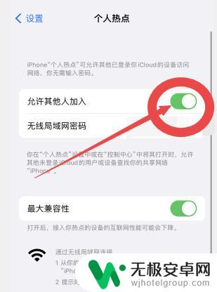 iphone右上角有两个圈圈是什么意思 为什么苹果手机右上角有两个圈而不是一个