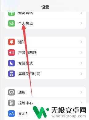 iphone右上角有两个圈圈是什么意思 为什么苹果手机右上角有两个圈而不是一个