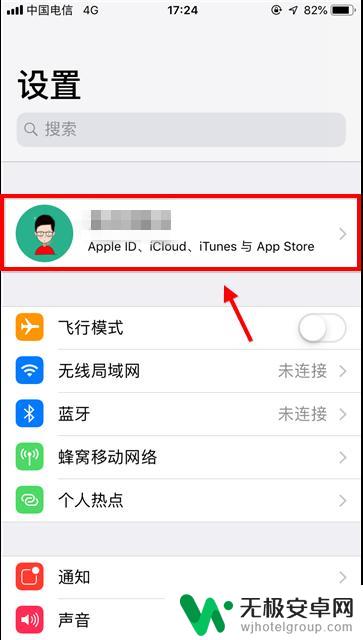 苹果手机地区怎么改成中国 苹果手机如何在Apple Store上切换中国商店