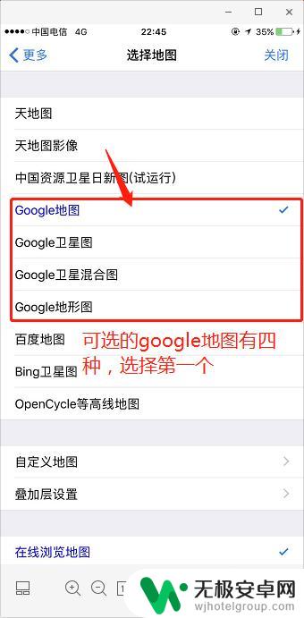 安卓手机下载谷歌地图用不了 google手机地图无法定位怎么办