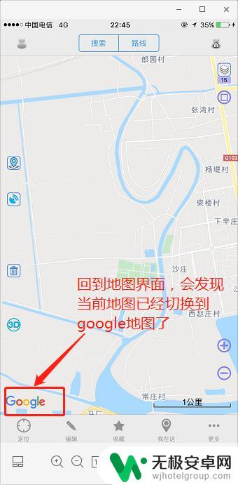 安卓手机下载谷歌地图用不了 google手机地图无法定位怎么办