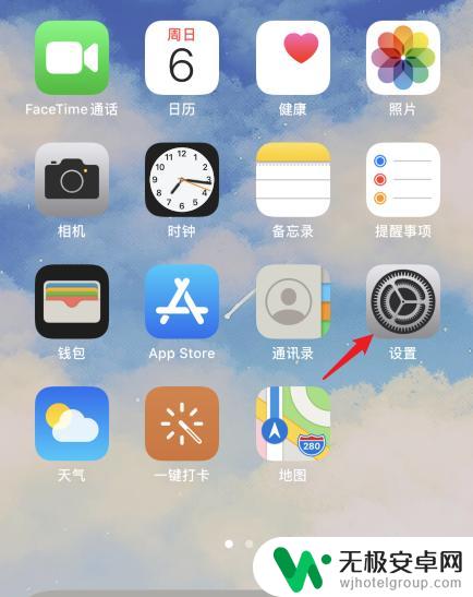 两个苹果手机来电共享怎么取消 如何取消两部iphone的电话关联