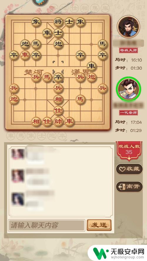 全民象棋怎么找复盘 全民象棋观战功能怎么使用