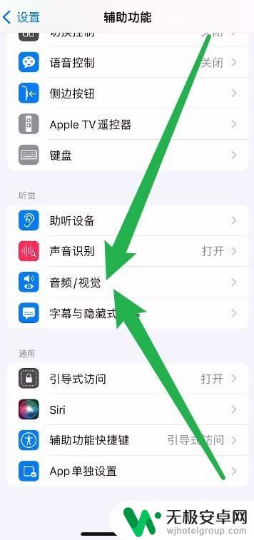 苹果手机紫外线灯 iphone怎么打开紫光灯