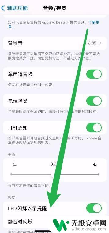 苹果手机紫外线灯 iphone怎么打开紫光灯