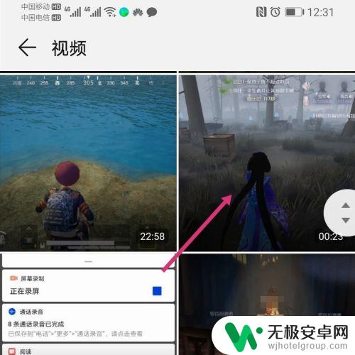 怎么截频手机视频 手机怎么截取视频
