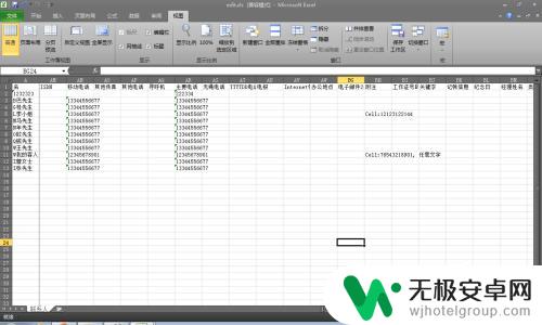 怎么在电脑上编辑手机通讯录 电脑上编辑VCF通讯录