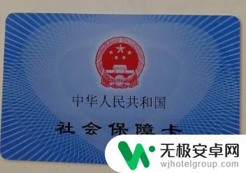 社保卡年审在手机支付宝上怎么操作 如何办理社保卡