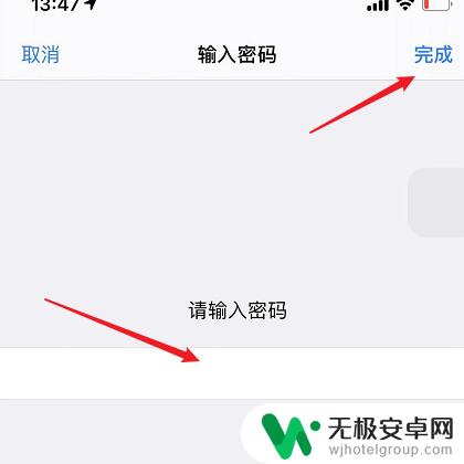 手机解锁后直接进入桌面怎么设置 苹果面部解锁后如何快速进入桌面