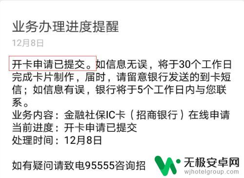 社保卡年审在手机支付宝上怎么操作 如何办理社保卡