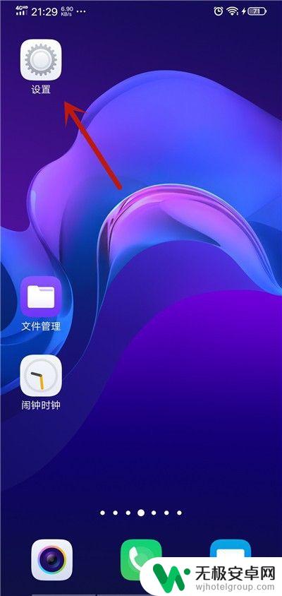 查自己的手机型号怎么查vivo vivo手机型号怎么看