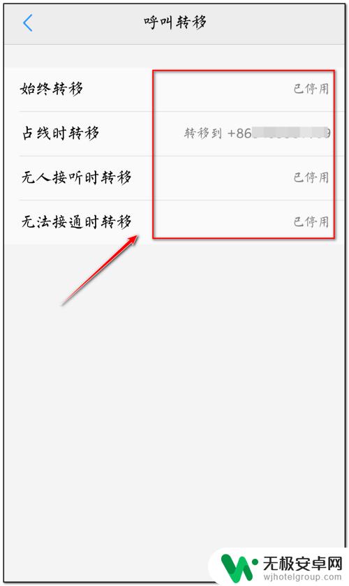 vivo手机来电接不到电话 vivo手机能打电话但无法接听怎么办