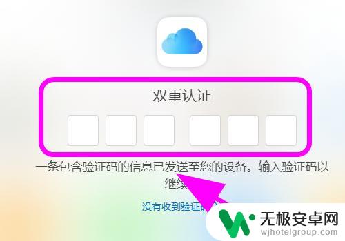 苹果手机被盗怎样让对方无法使用 丢失苹果手机如何保护个人信息