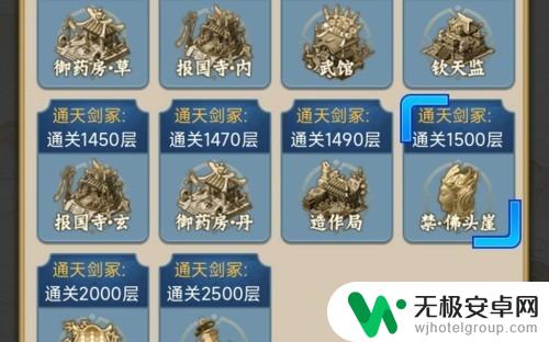 剑侠传奇如何用300金条抽甲 如何快速获得剑侠传奇金条