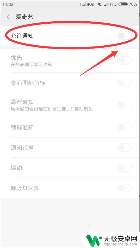 手机信号不好怎么设置省电 手机省电功能设置指南