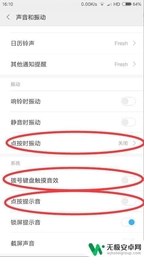 手机信号不好怎么设置省电 手机省电功能设置指南