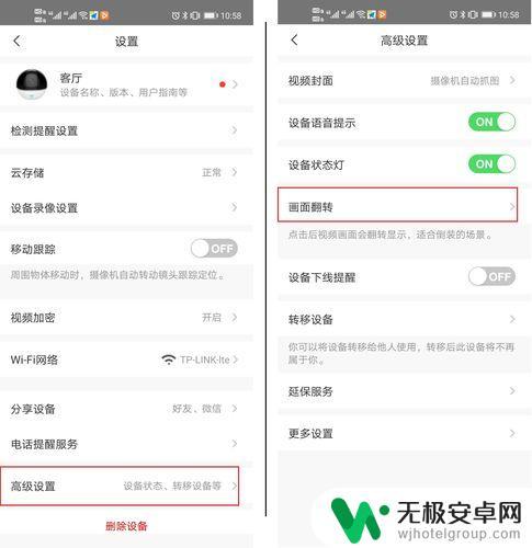 监控远程怎么设置到手机 电脑远程控制快捷键设置方法