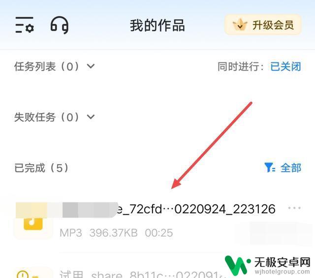 vivo手机怎么从抖音设置铃声 vivo手机怎么把抖音视频设置铃声