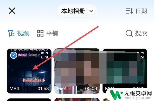 vivo手机怎么从抖音设置铃声 vivo手机怎么把抖音视频设置铃声